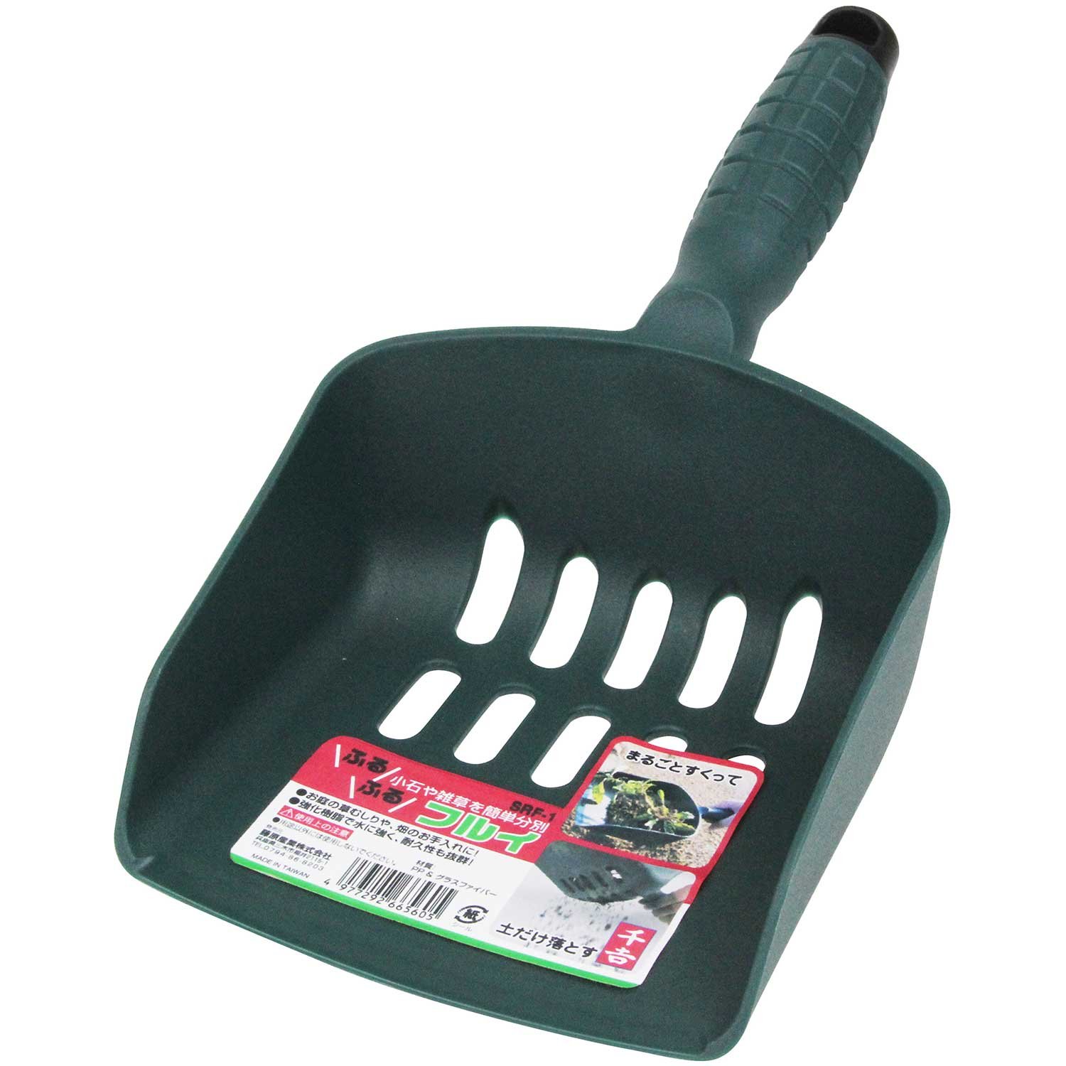 【特価商品】千吉(Senkichi) 砂フルイ 2.5分 茶色 61k5X08KryL._AC_UF350,